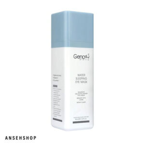 ماسک خواب آبرسان دور چشم ژنوبایوتیک