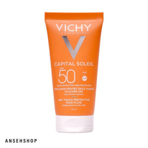 ضدآفتاب capital soleil ویشی