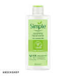 تونر التیام بخش مدل Kind To Skin سیمپل