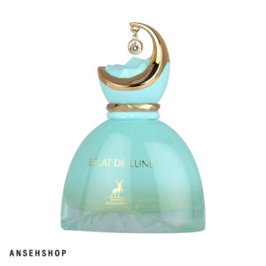 ادکلن اکلت دی لون الحمبرا