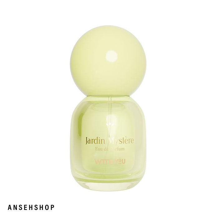 مینی ادکلن جاردین میستر ویت یو