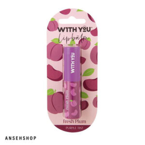 بالم لب آلو بنفش ویت یو